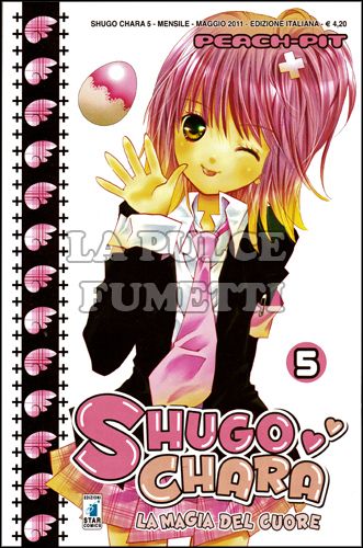 SHUGO CHARA! #     5
